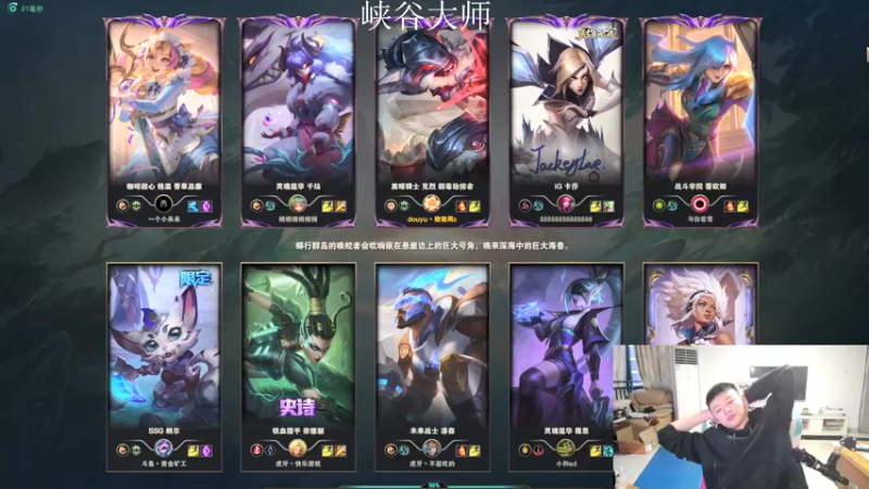 【2022-01-12 17点场】猪猪周z：欢迎来到猪猪果99直播间
