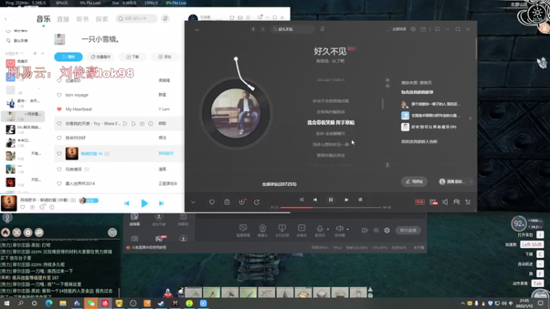 【2022-01-12 21点场】阿的痴adc：不就是玩难度不大