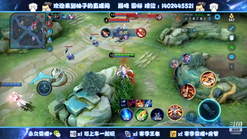 【2022-01-13 19点场】毕竟是柚子：李元芳艾琳大小姐专场