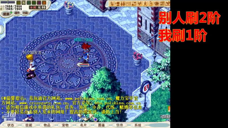 【2022-01-13 19点场】鲽骜强强：魔力宝贝官服 強強魔力宝贝