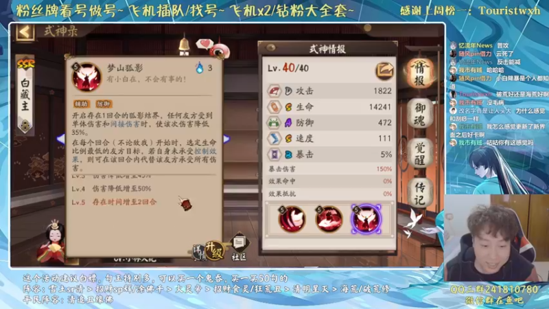 【2022-01-12 18点场】血墨丶：see一下【NEXT】比赛