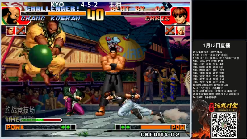 【2022-01-13 11点场】重庆辉輝：宝宝擂台赛！