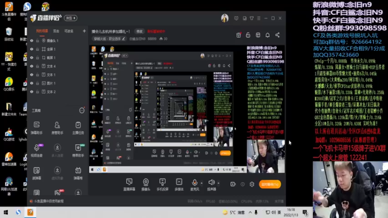 【2022-01-13 16点场】白鲨念旧N9：新赛季加油，明天S19开幕式~