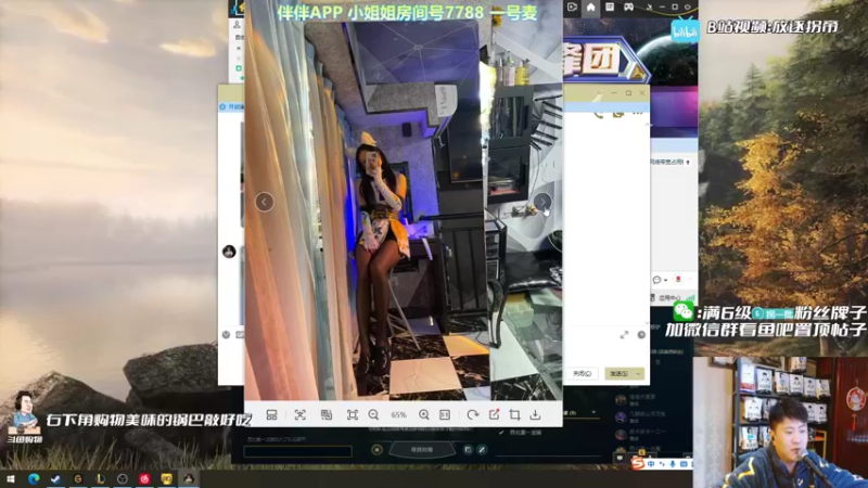【2022-01-12 21点场】放逐大帝灬：找伴伴小姐姐打游戏！