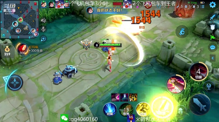 金皮皮丶的精彩时刻 20220110 23点场