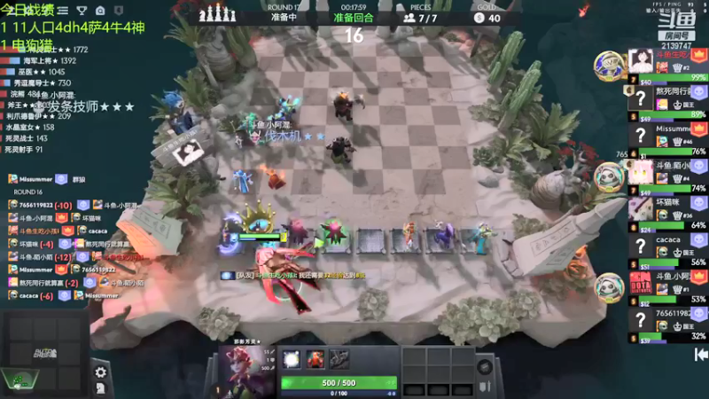 【2022-01-11 15点场】生吃小孩i：新人主播冲分点点关注~