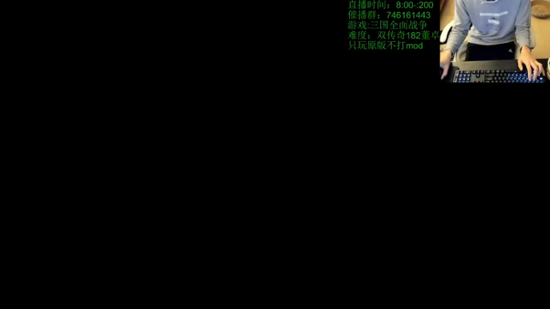 【2022-01-12 20点场】小杰帅锅：【三国全战】少熬夜！！！