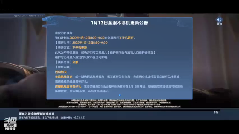 【2022-01-12 18点场】小乐碎片：暃冲巅峰前十