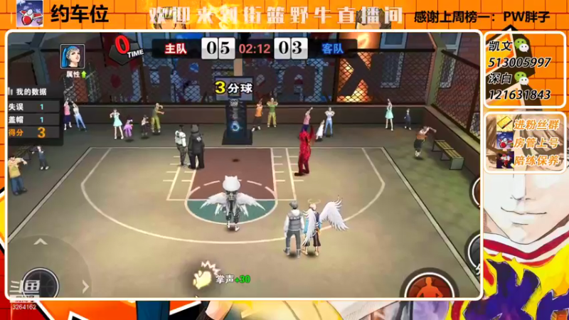 【2022-01-11 22点场】巅峰凯指导：僵硬凯 在线僵硬教学呀~
