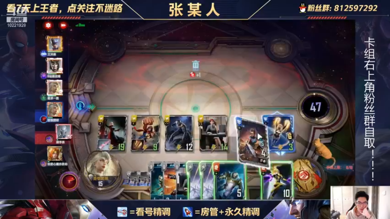 【2022-01-12 15点场】张某人o3o：全金情报他来了，黄队杀手