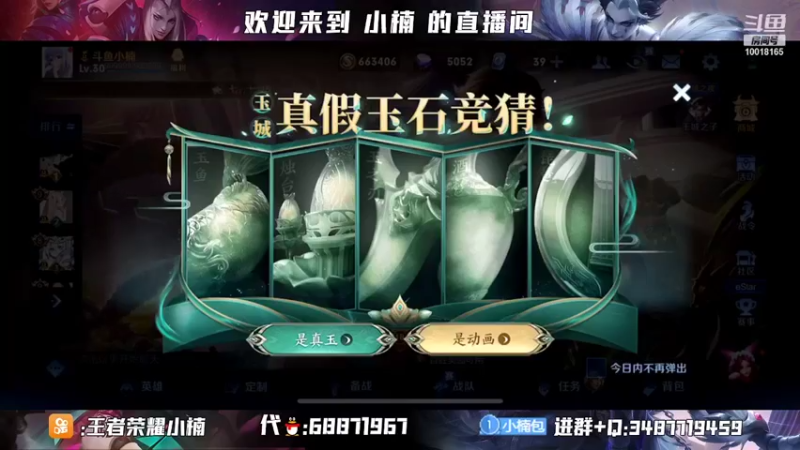 【2022-01-08 19点场】小楠ouo：【小楠】赛季初巅峰冲第一