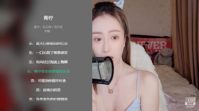 【颜值（横屏）】尤莉安yullian的精彩时刻 20220113 20点场