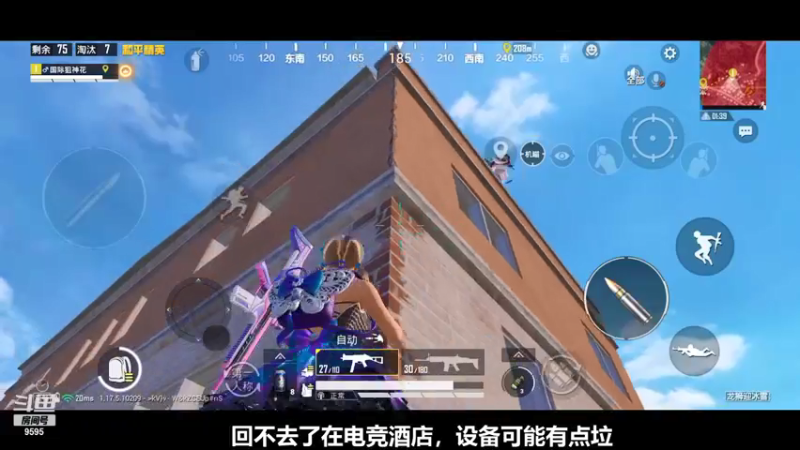 【2022-01-12 21点场】Dy花老湿：【二指巅峰，龙狮新版本】