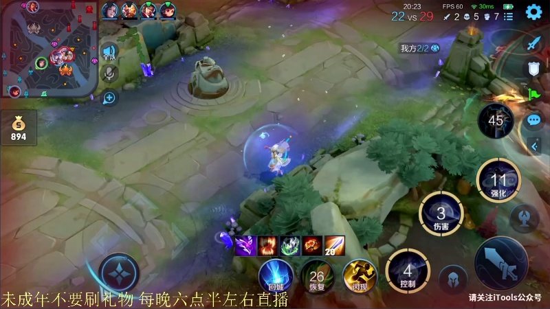 【王者荣耀】骚白的精彩时刻 20220113 19点场