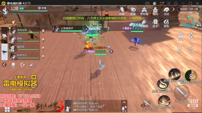 【2022-01-12 23点场】313501丶Boss：Boss：三十八区平民武当的一天