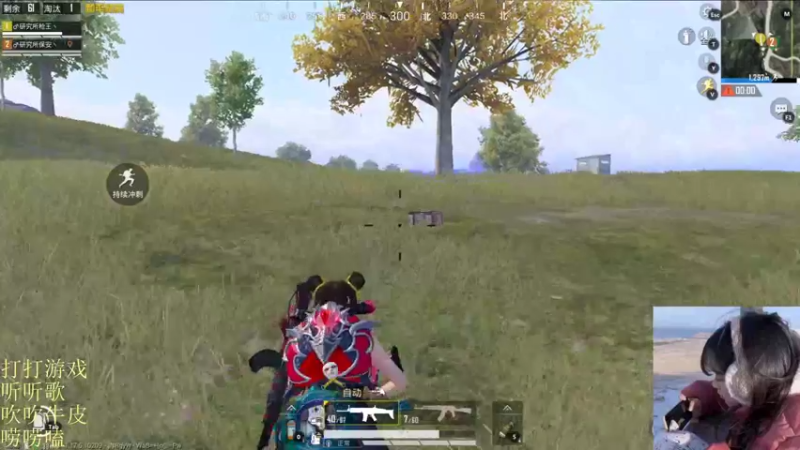 【2022-01-13 02点场】图妹半生：喧闹任其喧闹，自由我自为之