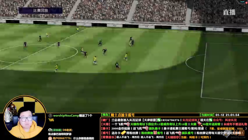 【2022-01-12 21点场】污妖王丶风凉大叔：【风凉】今晚7点见！