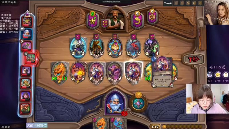 【2022-01-13 11点场】可爱小零食：小零食：治愈系炉石电台~