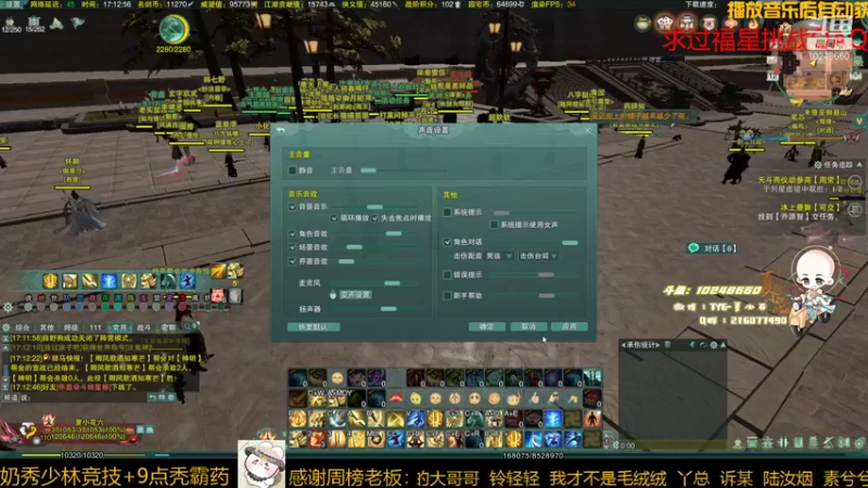 【2022-01-12 17点场】夏小花六：奶秀散排王