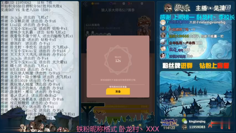 大饺子棋差一招惜败反面教材！