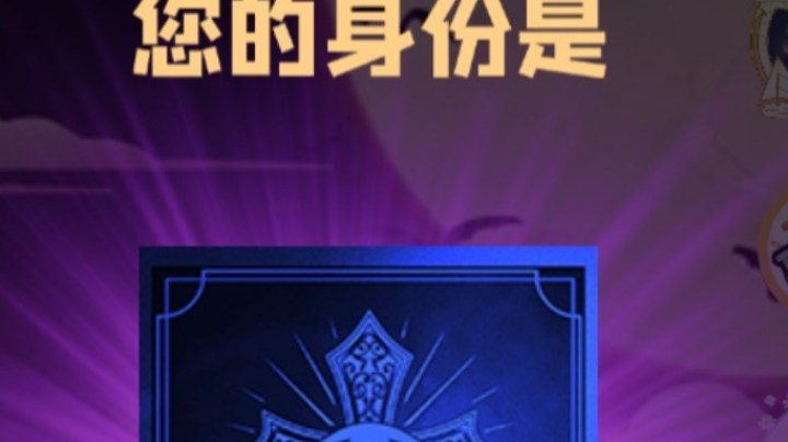 石像鬼守墓人