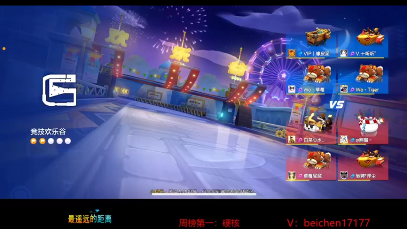 【2022-01-12 14点场】落叶Bm：贪玩跑跑，是兄弟就来端我！