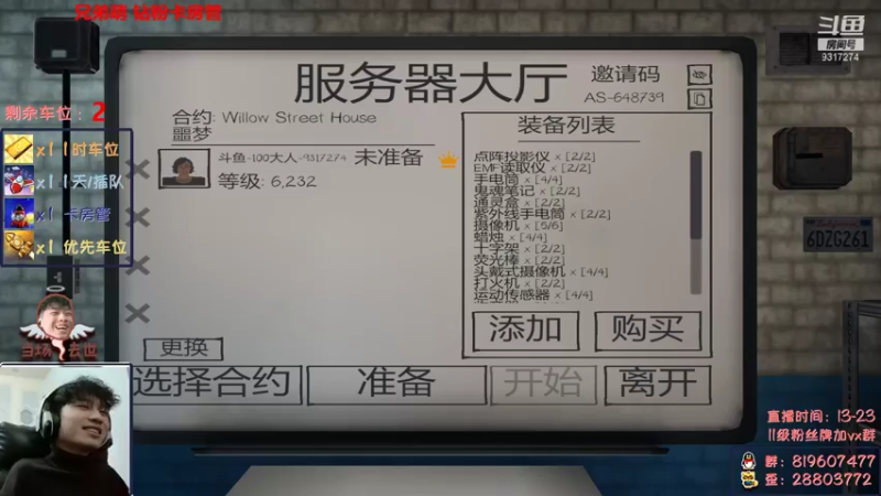 【2022-01-12 20点场】100大人：恐鬼症 千场主播 带你原地起飞
