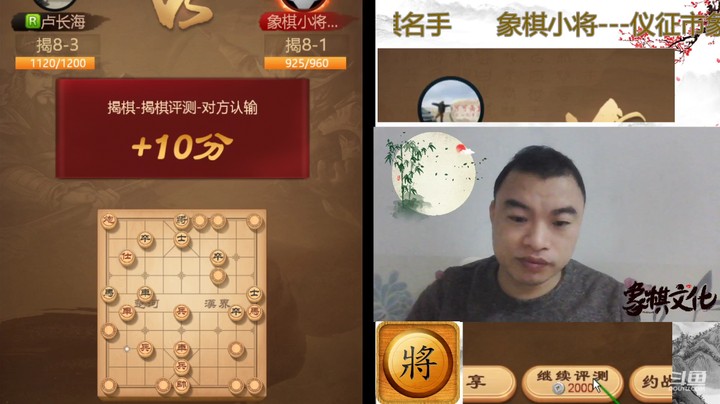 趣味揭棋，我方双车先出威武霸气，对手吓得车都不要了