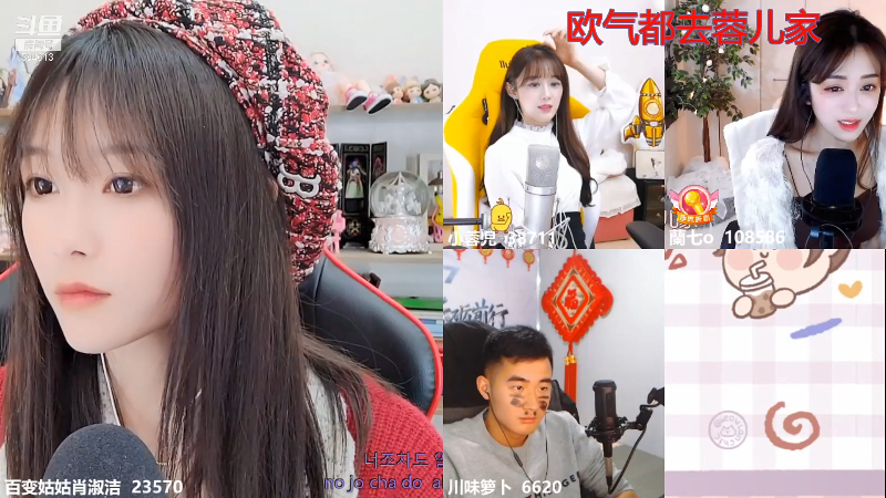 【户外】百变姑姑肖淑洁的精彩时刻 20220113 01点场