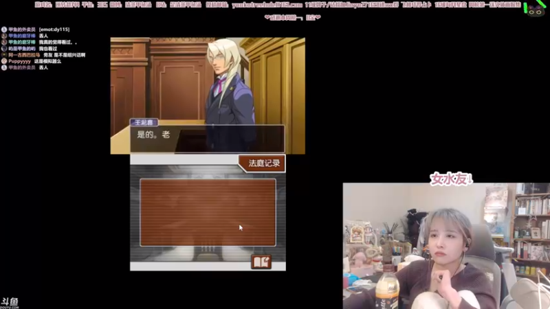 【2022-01-12 22点场】清蒸甲鱼汤：甲鱼：旁友，来点上车券伐？