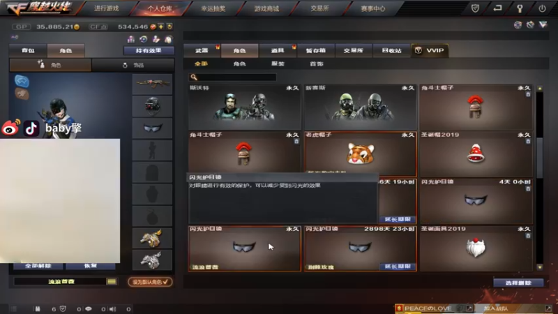 【2022-01-13 18点场】Baby擎1004：肌腱炎，所以最近直播不稳定