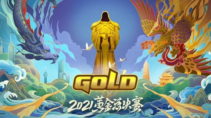 【2021黄金总决赛】《炉石传说》战棋模式决赛