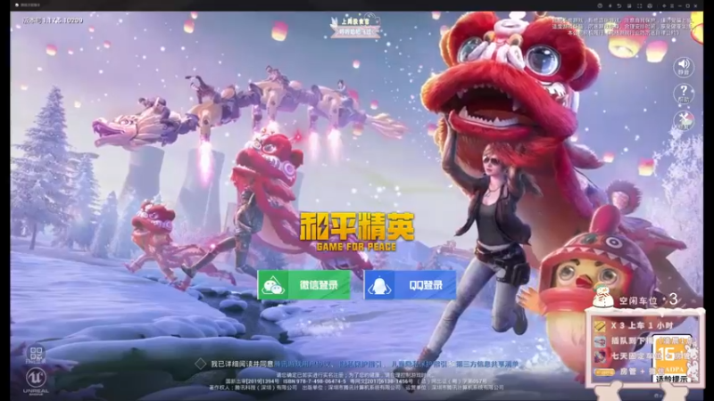 【2022-01-12 18点场】你看着办吧哼：ʕ•͡•ʔ 真是好好笑呢哈哈哈哈哈