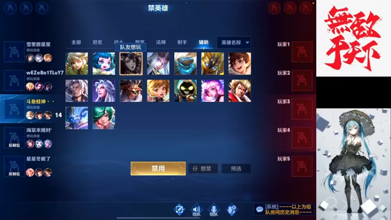 【2022-01-13 12点场】小小青蛙笑i：打个国服老夫子！