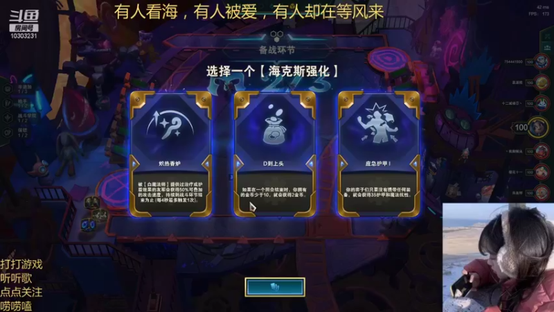 【2022-01-12 19点场】图妹半生：喧闹任其喧闹，自由我自为之