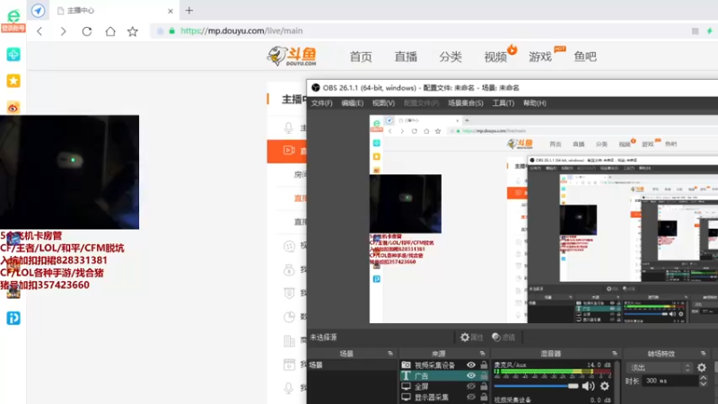 【2022-01-13 17点场】情久秋宇：专业上分！素质主播