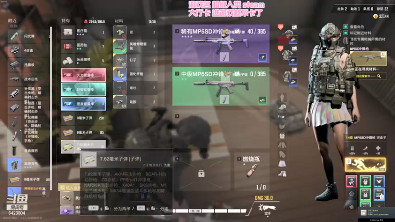 【2022-01-12 23点场】程可爱keai：我没有播一休六！！！