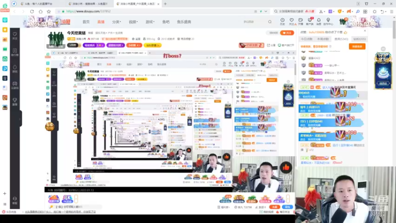 【2022-01-13 21点场】洪湖小肖：今天挖黄鳝