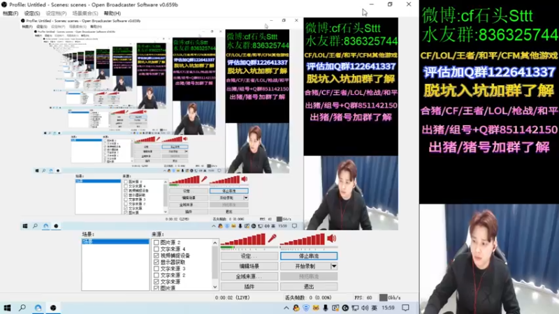 【2022-01-13 15点场】白鲨石头丶：今天有点精神了~感冒走了！
