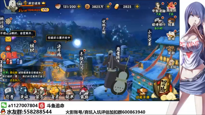 【2022-01-13 20点场】小仙男追命：追命:《嘿嘿~嘿嘿~嘿嘿》