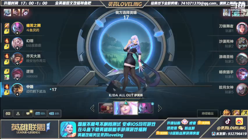 【2022-01-12 23点场】灵药LoveLing：王者双排局！全是猛男！