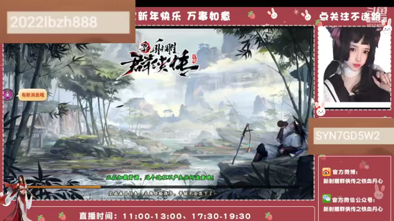 【2022-01-12 18点场】小岚酱ovo：佳佳带你玩游戏~
