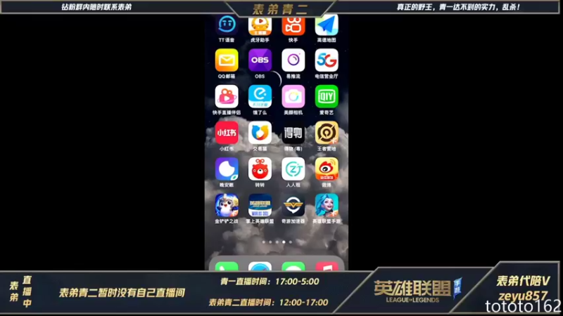 【2022-01-11 16点场】心星丶青一：恶霸野王的王者局单排日记