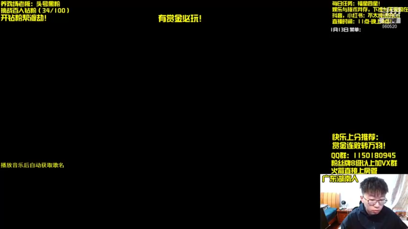 【2022-01-13 11点场】不太纯洁的Ccj：赏金连败版本答案！！！