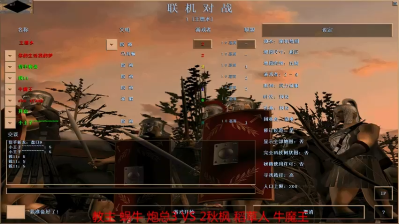 【 2022-01-12 20点场】一道光组3-0杀象组