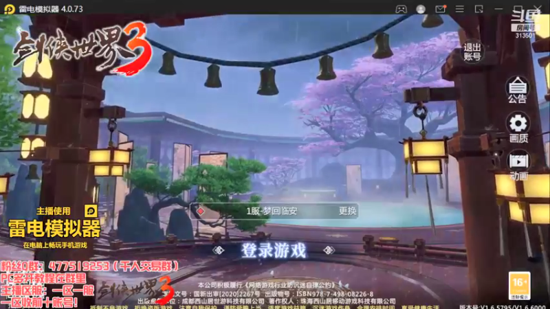 【2022-01-12 19点场】313501丶Boss：Boss：三十八区平民武当的一天
