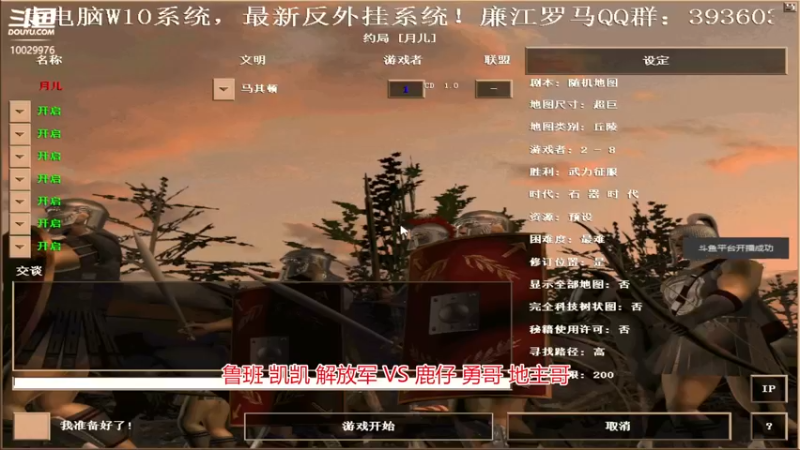 【2022-01-12 20点场】苏西小猪：苏西小猪的直播间