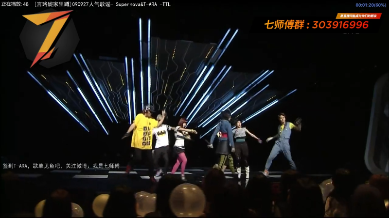 【二次元】7师傅的精彩时刻 20220113 16点场