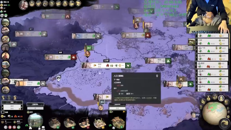 【2022-01-08 00点场】小杰帅锅：【三国全战】小猫们都送走了呜呜呜~