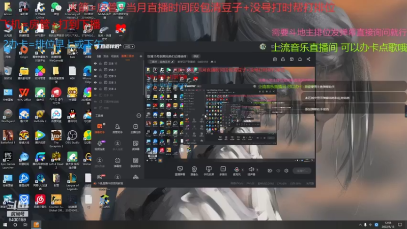 【2022-01-13 12点场】断梦花开到黎明：玫瑰15号到期兄弟们记得换呀！